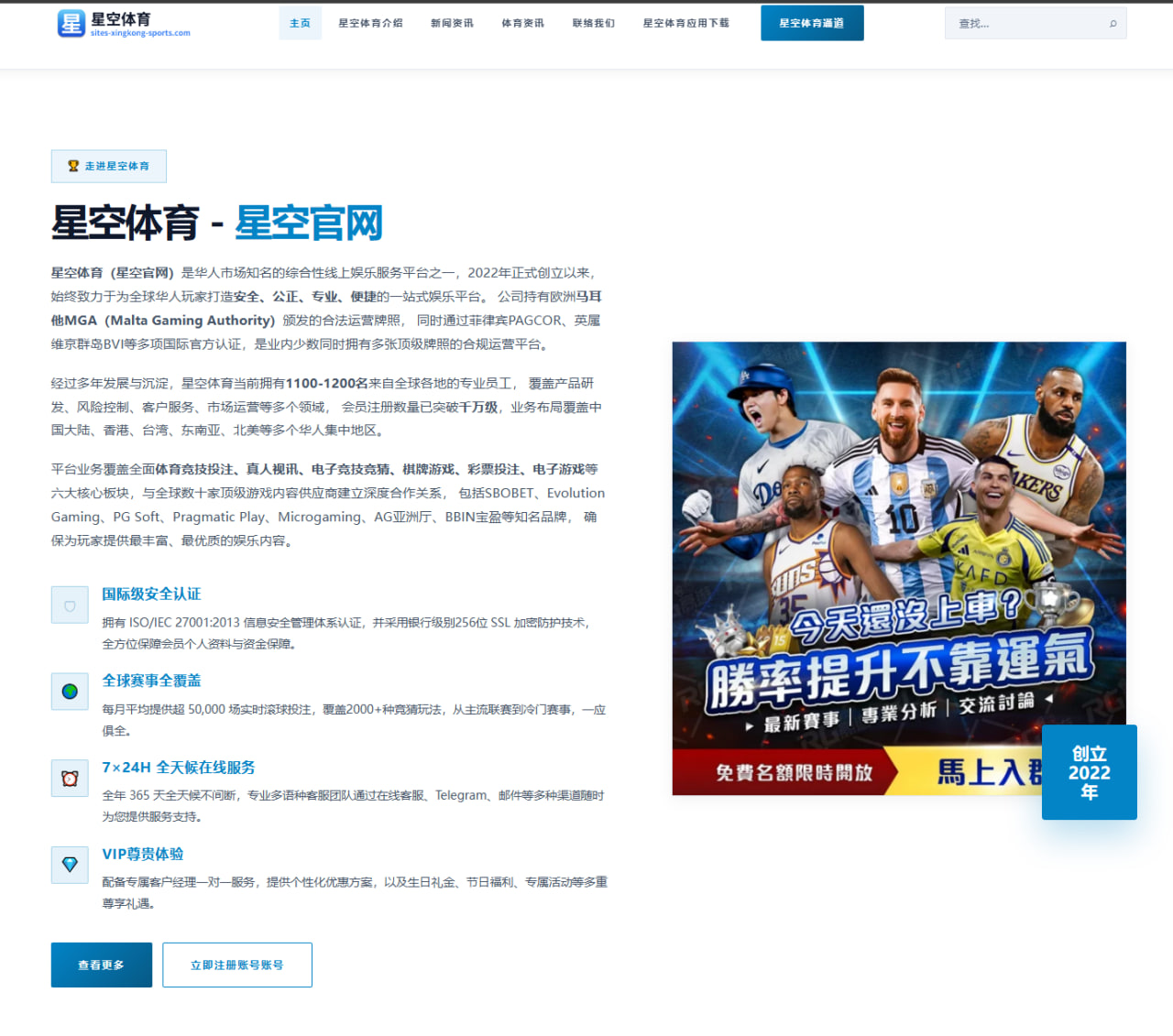 罗德里谈法国与西班牙状态正佳并努力在团队中发挥领导作用 | NGSPORTS